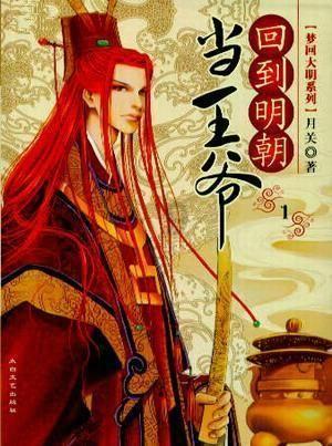 太空弹球大挑战