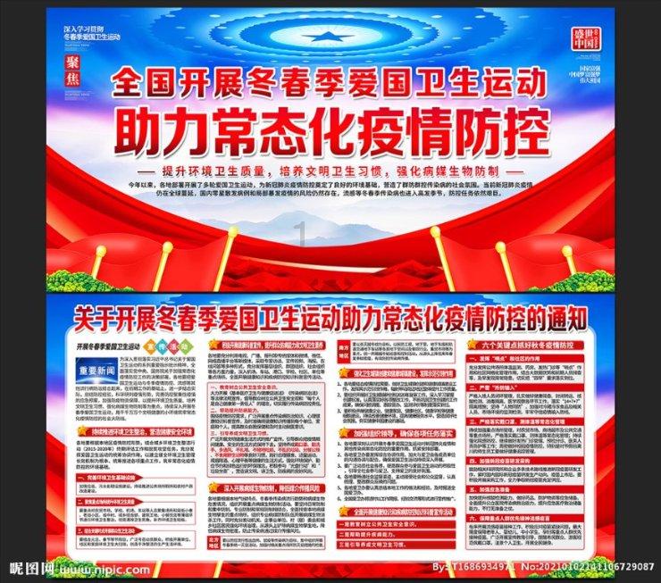 小闯找大哥去了，吕鹏飞鱼马里奥联手大学斌！孙继海让家里没矿的孩子踢球