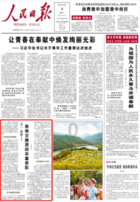 中央气象台，寒潮周末来袭，江南华南等地冷暖逆转