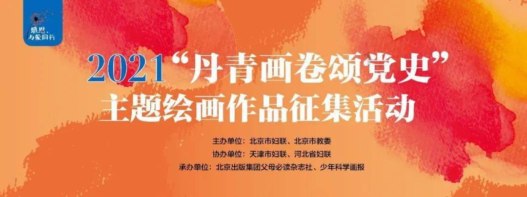 彩虹轨迹